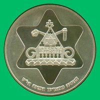 Profilbild des Sammlers : Gallit Profilbild des Sammlers : Gallit