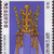 atsea22 Collector: atsea22