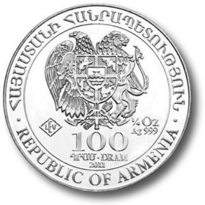 100 Dram (Noah's Ark)