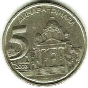 5 Dinara