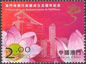 Blossoms and Cultural Centre