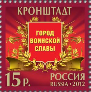 Kronshtadt, City of Military Glory