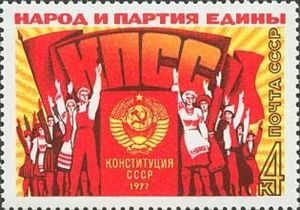 Acceptance of New Constitution of USSR