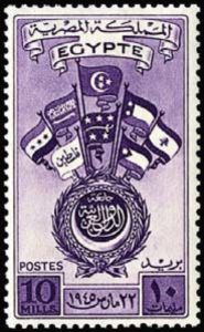 Flags of Arab Nations, Cairo Conference