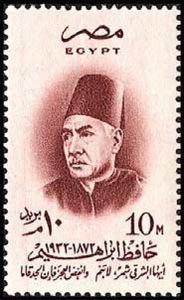 In Memoriam - Hafez Ibrahim (1872-1932), Poet