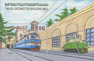 Electric Locomotive - Class E13-008