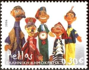 Dolls made of pressed paper and Skonouchi fabric