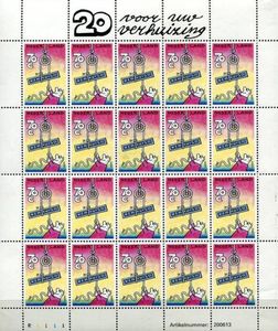Change of Address Stamp 1996 - Sheet