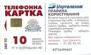 ISDN Frame Relay (11700)