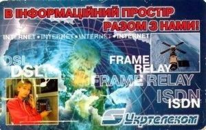 ISDN Frame Relay (11700)