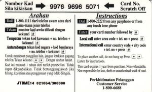 1999 the 20th Sea Games Brunei Darussalam