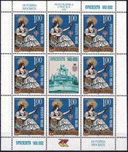 The 100 years of "Prosvjeta"