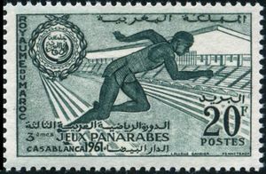 Pan-Arab Games