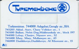 Card of TurkmenCard system
