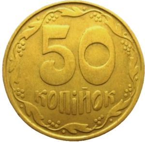 50 Kopiyok (7 grooves, 4 berries near K)