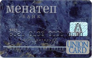 Union Card