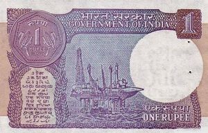 1 Rupee