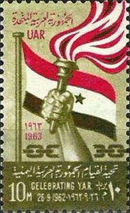 Establishment of Yemen Arab Republic