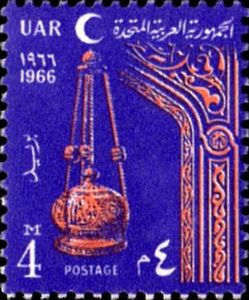 Fasting Month of Ramadan