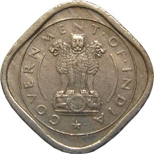 2 Annas (1/8 Rupee - small year)