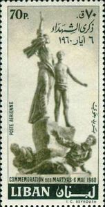 Statue from Martyrs' Monument