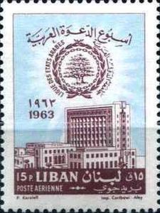 Arab League Building, Cairo