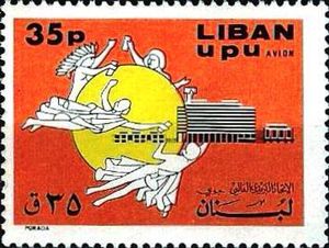 UPU Building & monument - Bern