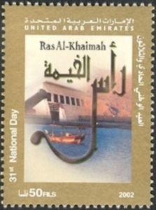 National Museum of Ras Al-Khaimah