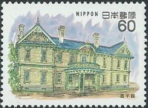 The Hōheikan, Sapporo (1880)