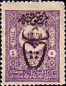 overprint on Internal newspapers stamps 1901