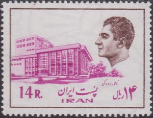 Rudaki hall, Opera house, Tehran