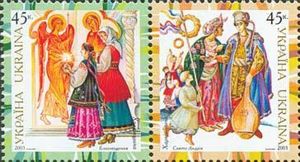 Kharkiv Region - Traditional Costumes