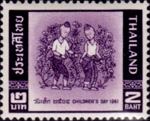 1961 National Children's Day