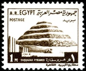 Saqqarah Step Pyramid