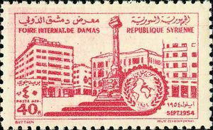 Monument at Damascus Square