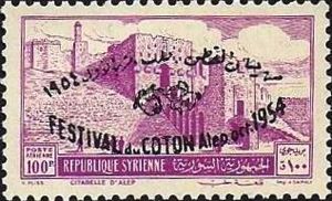 Overprint on Citadel at Aleppo