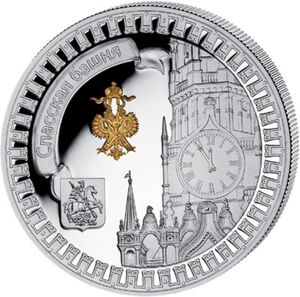 5 Dollars (Spasskaya Tower)