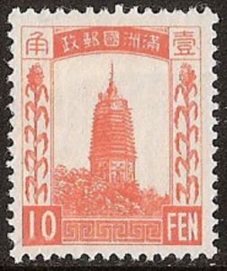 White Pagoda Liaoyang