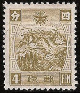 Tschan Sai Pan Mountains