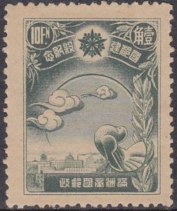 Pouter and Hsinking View