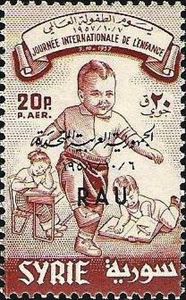 UAR overprint on Children stamp of 1957