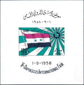 UAR Flag and Fair Emblem
