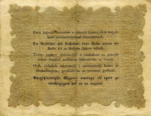 10 Forint