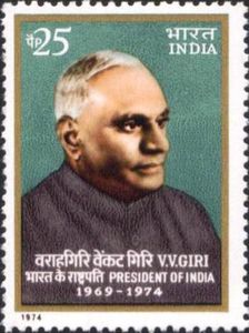 Retirement of President Giri