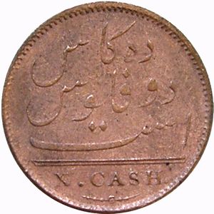 10 Cash (X. CASH 6.47 g)