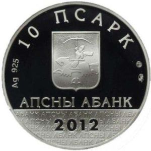 10 Apsars (20 years of liberation of the town of Gagra)