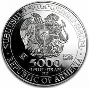 5,000 Dram (The Noah’s Ark)