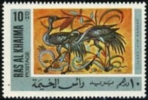 Herons. Alī Ibn al-Durayhim al-Mawsilī