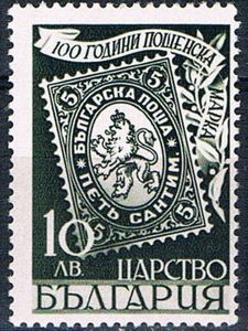 Stamp In Stamp