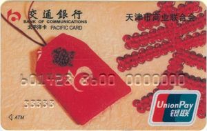 Pacific card